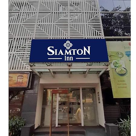 Siamton Inn- A Cygnett Collection Kalküta Dış mekan fotoğraf